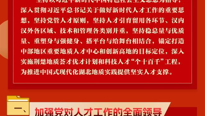 开云app网页版官方入口下载截图4